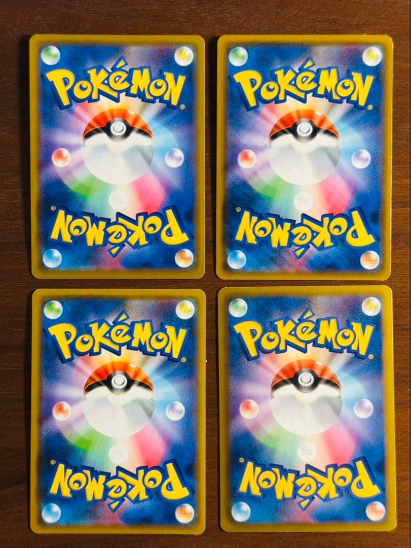 ポケカ　ピカチュウ　4枚セット　ポケモンカード