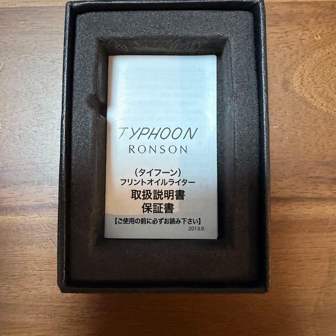 ペルソナ4 足立透　RONSON ライター