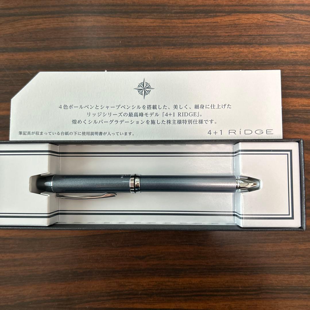 PILOT 株主優待 実用筆記具セット2箱➕多機能筆記具1本