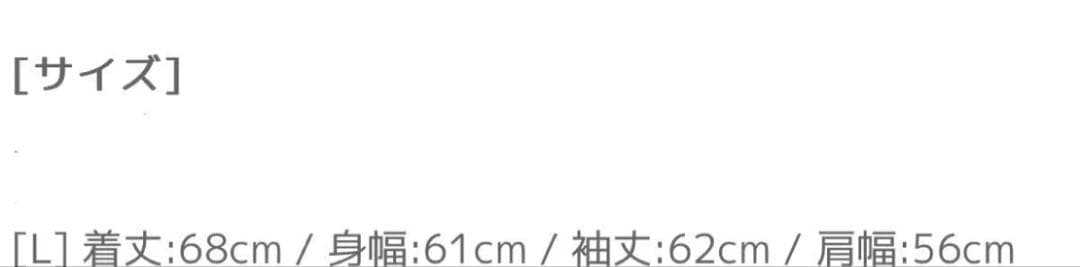 REVIVAL GNU SWEAT GRAY king Gnu スウェット L