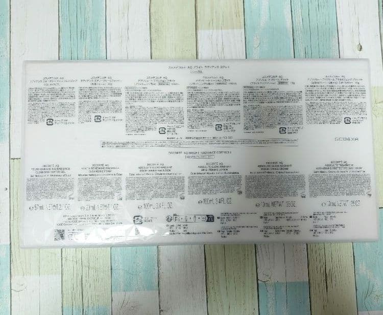 コスメデコルテ AQ ブライト ラディアンス コフレI