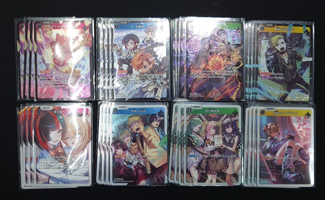 クロススターズ BP02 イクシード・ランページ SR以下4コン クロスタ