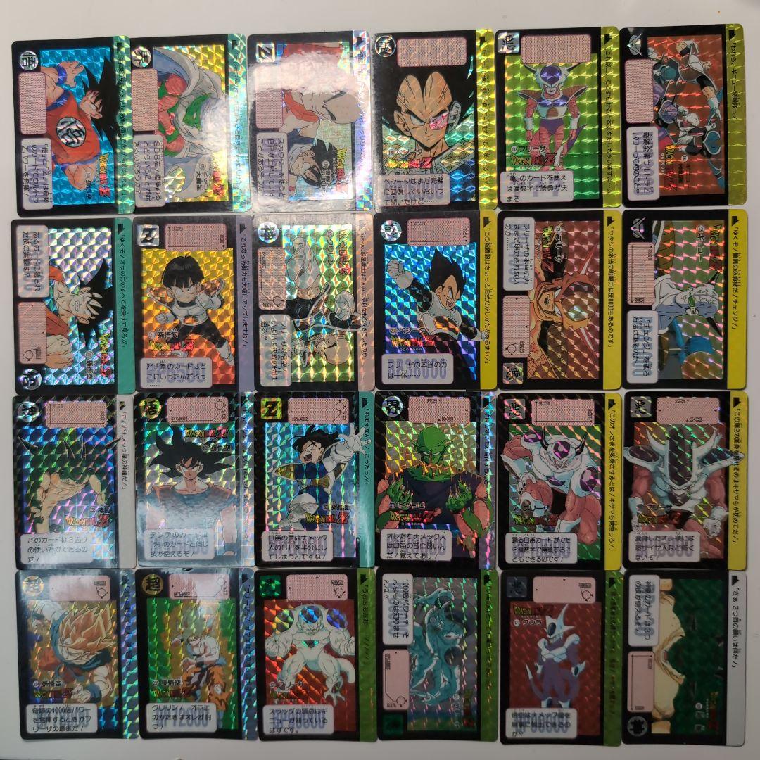 ドラゴンボールカードダス本弾5弾〜16弾キラコンプ