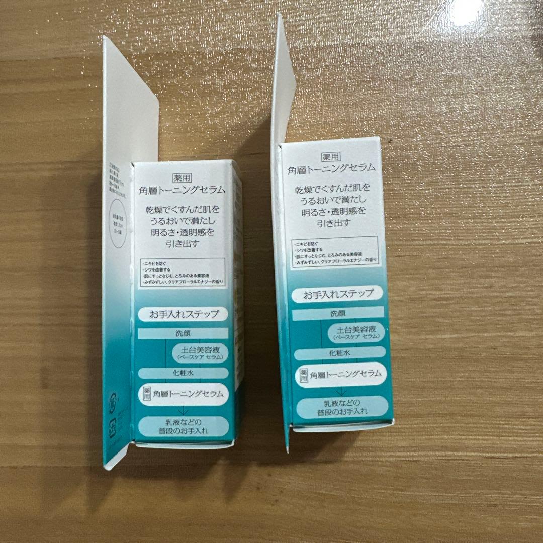 Sofina iP 角層トーニングセラム 2本セット