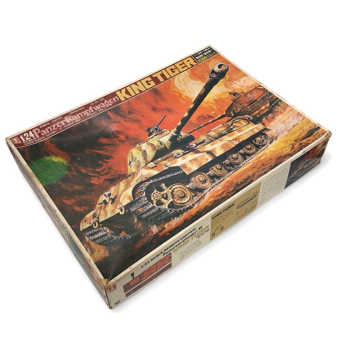 未使用 バンダイ 1/24 キング•タイガー ドイツ陸軍VI重戦車 プラモデル