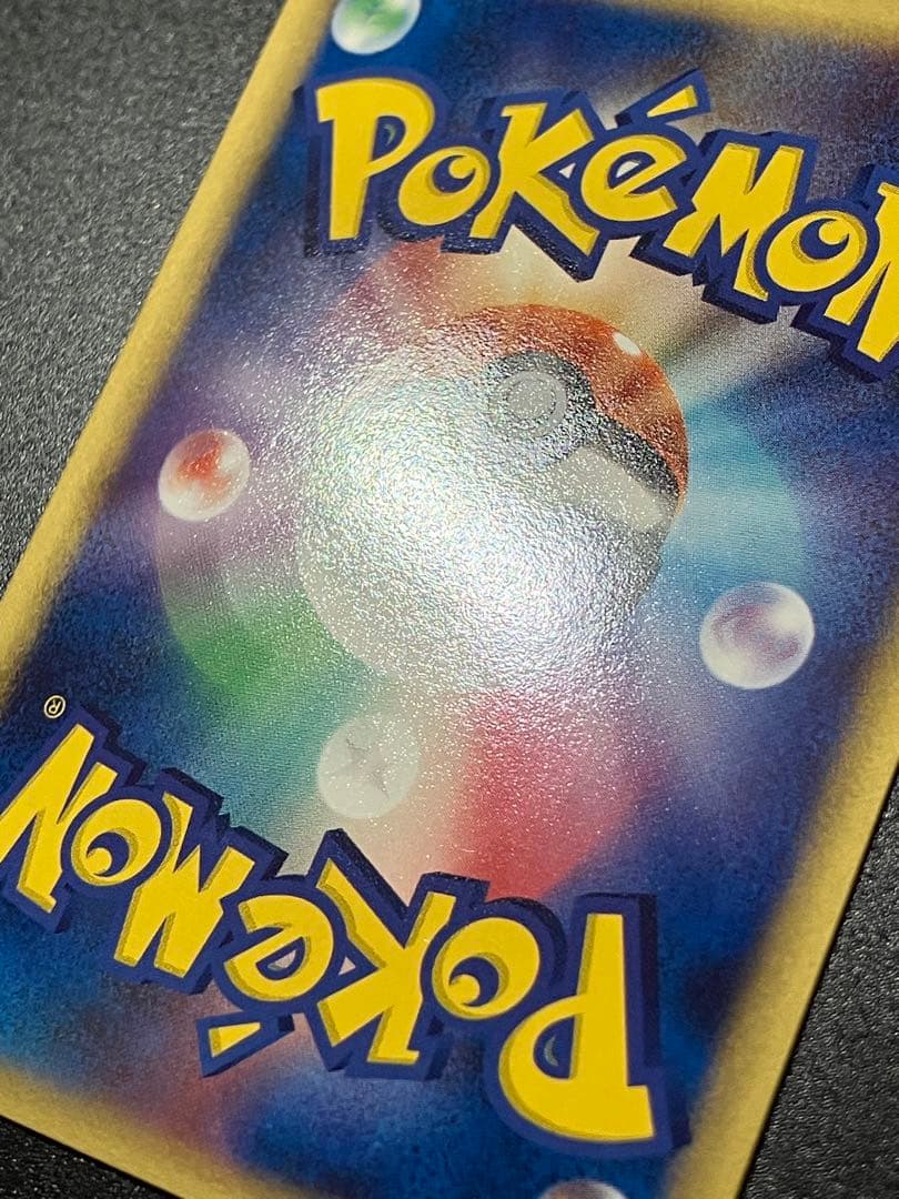 ポケモンカード カイリューex デルタ種 Dragonite 151 ②