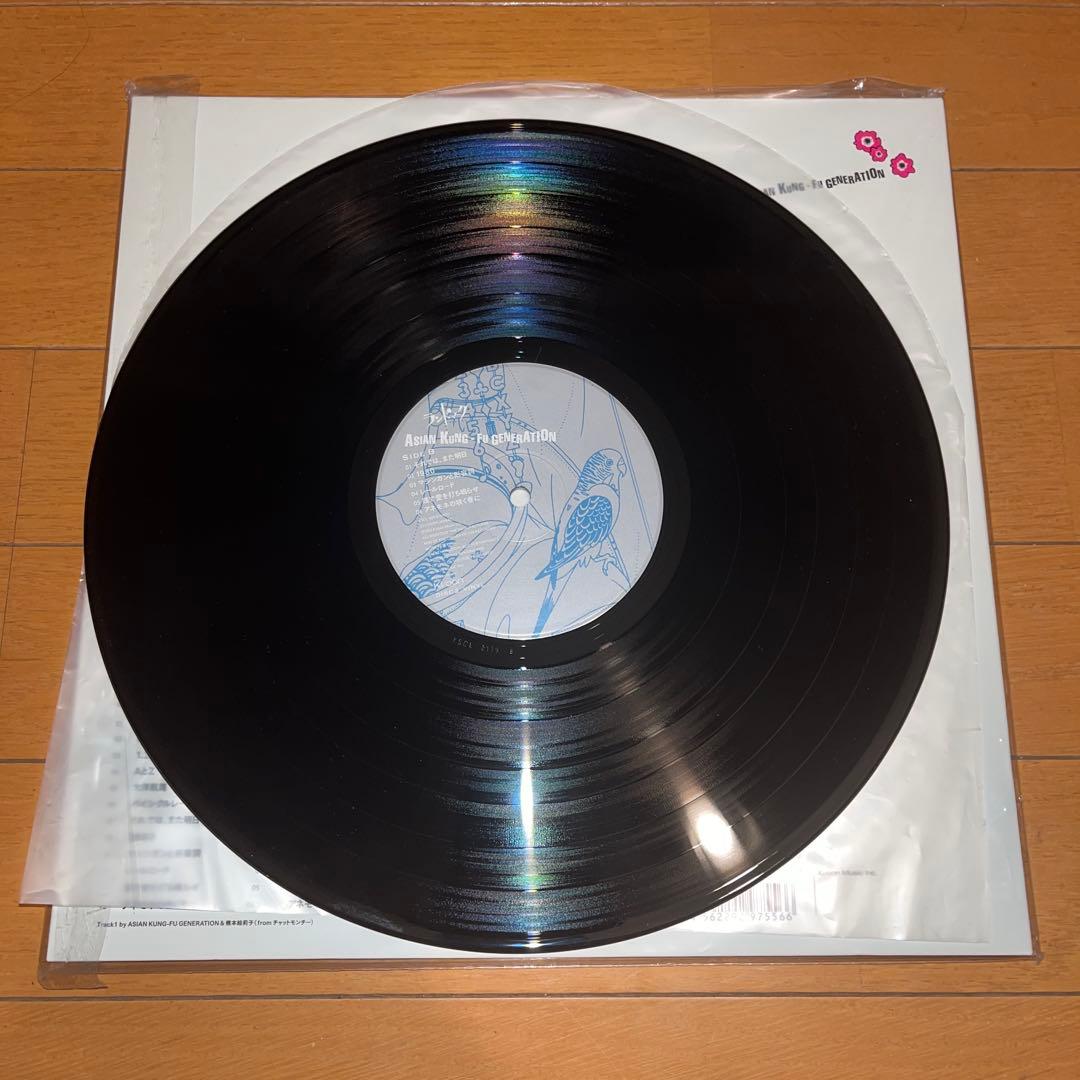 【レコード】ASIAN KUNG-FU GENERATION - ランドマーク