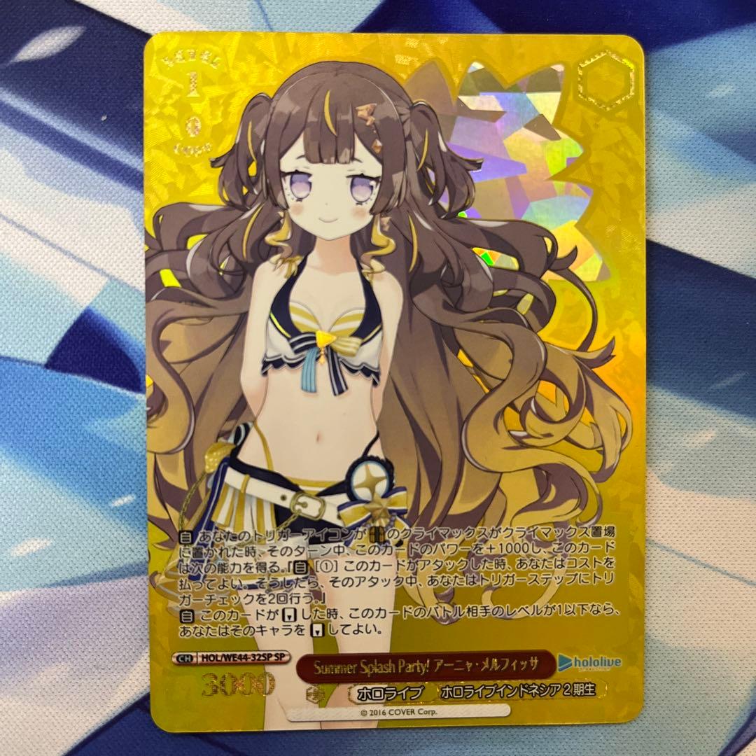 hololive OFFICIAL CARD GAME オフィシャルホロカスリーブ Vol.16