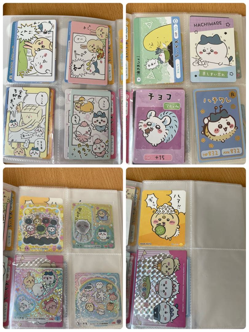 ちいかわ⭐️ まとめ売り⭐️ 全15ページ うさぎ