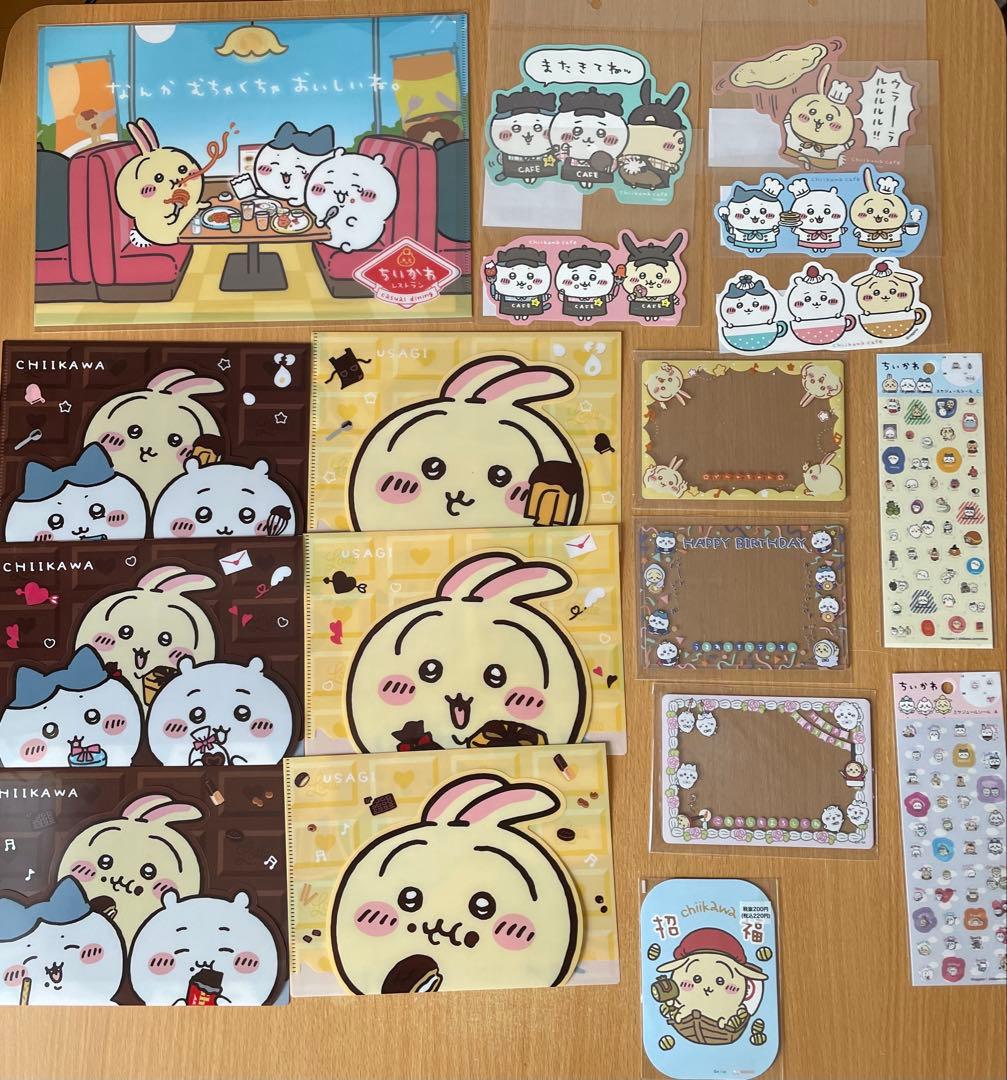 ちいかわ⭐️ まとめ売り⭐️ 全15ページ うさぎ