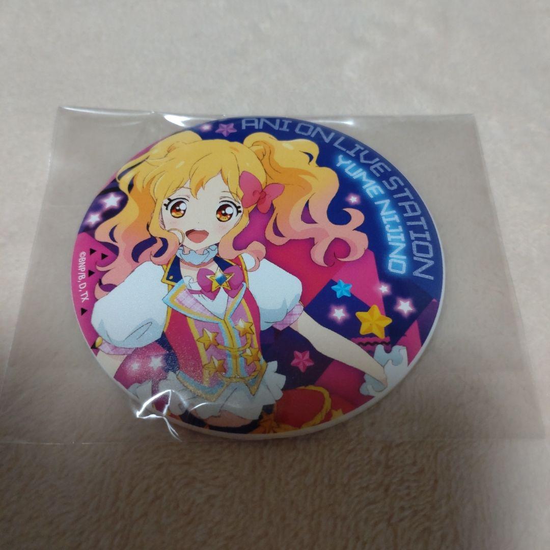 アイカツ虹野ゆめアニON マグネット付缶バッジ