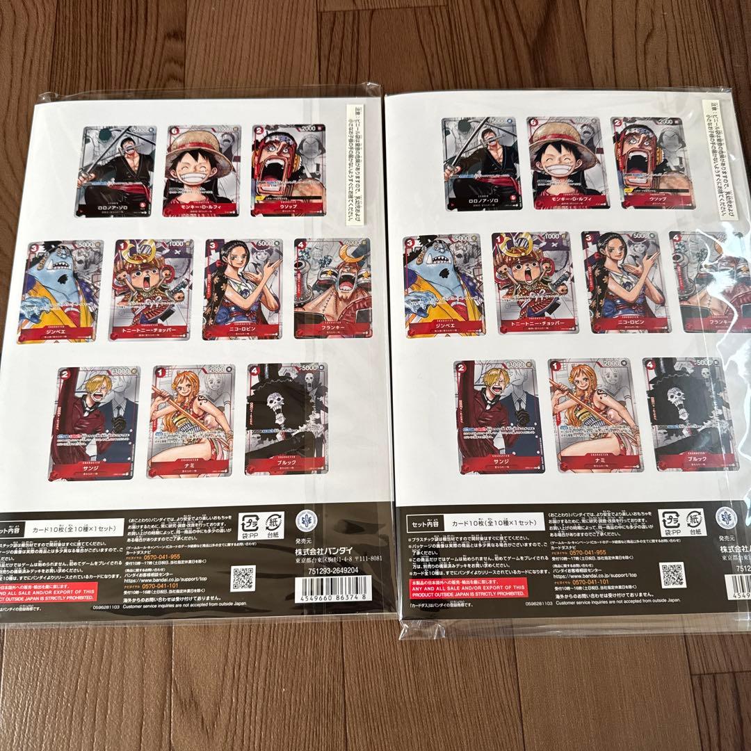 ワンピースカード　プレミアムカードコレクション　25周年エディション