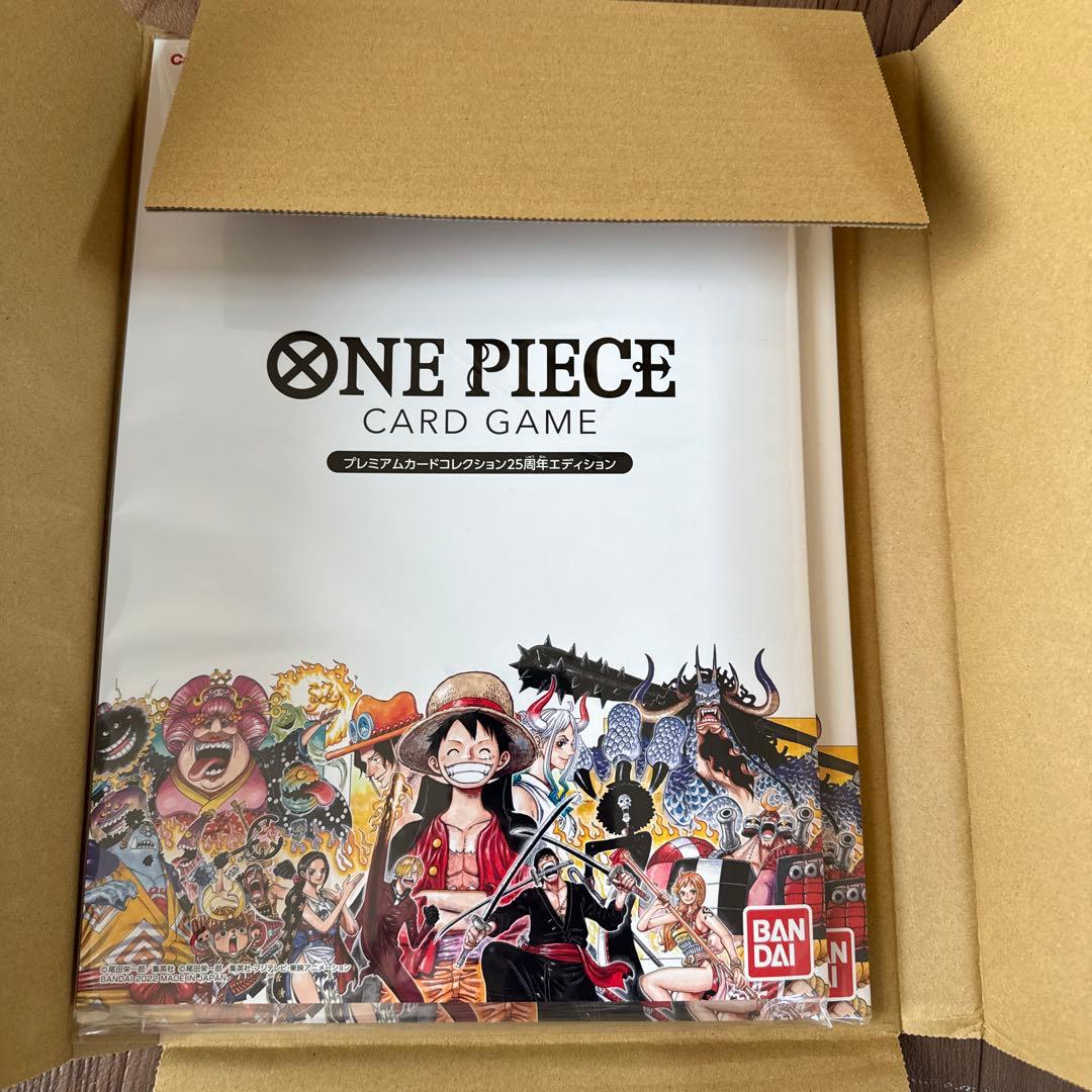 ワンピースカード　プレミアムカードコレクション　25周年エディション