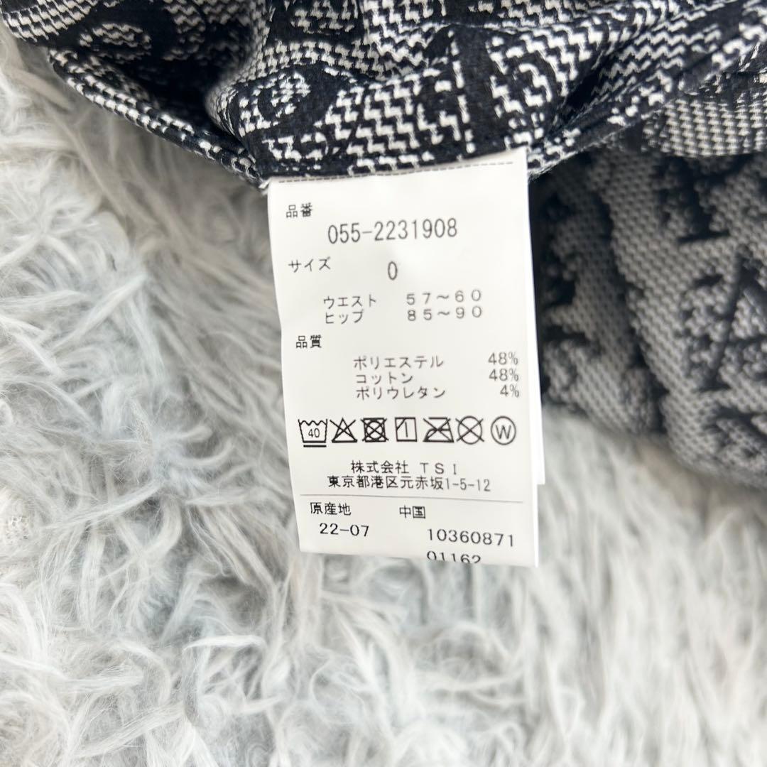 新品　パーリーゲイツ　パンツ　ストレッチ　装飾ロゴ　グレー　サイズ0