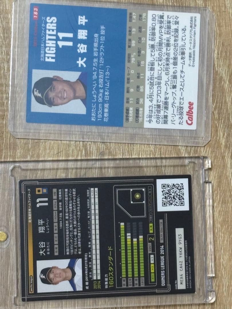 大谷翔平 カード 2枚セット プロ野球チップス オーナーズリーグ - メルカリ