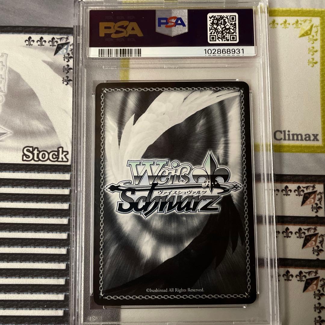 ニア　SSP　PSA10 グレンラガン