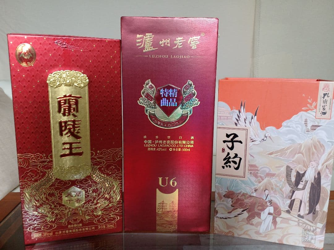 濾州老窖 特曲 & 孔府家酒 子杓 & 蘭陵