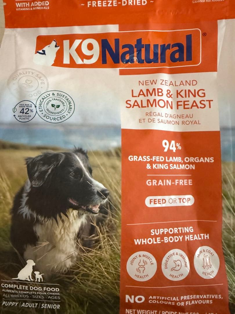 お好きな【500g×2袋】K9ナチュラル ドッグフード