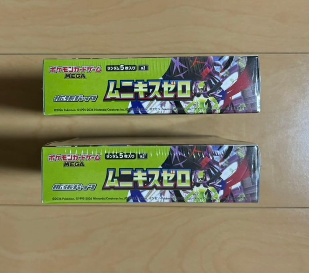 ポケモン　ムニキスゼロ　2箱　【シュリンク付き】
