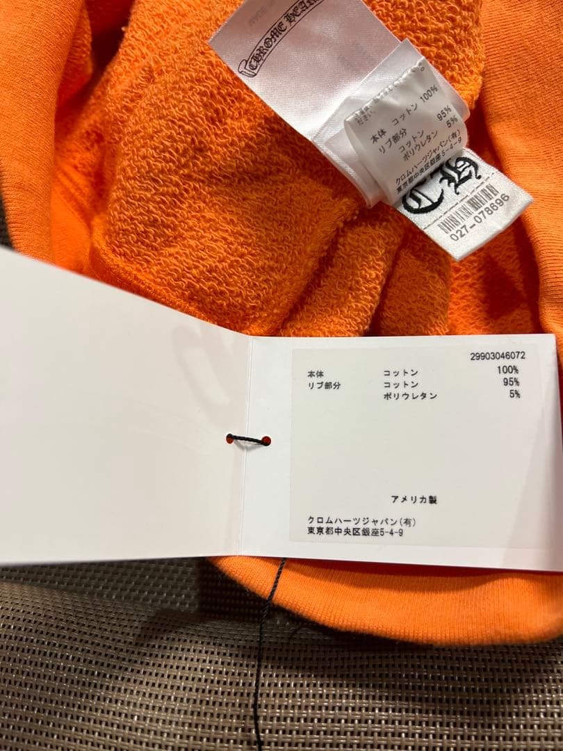 国内正規店購入 クロムハーツ mattyboy パーカー スウェットパンツ