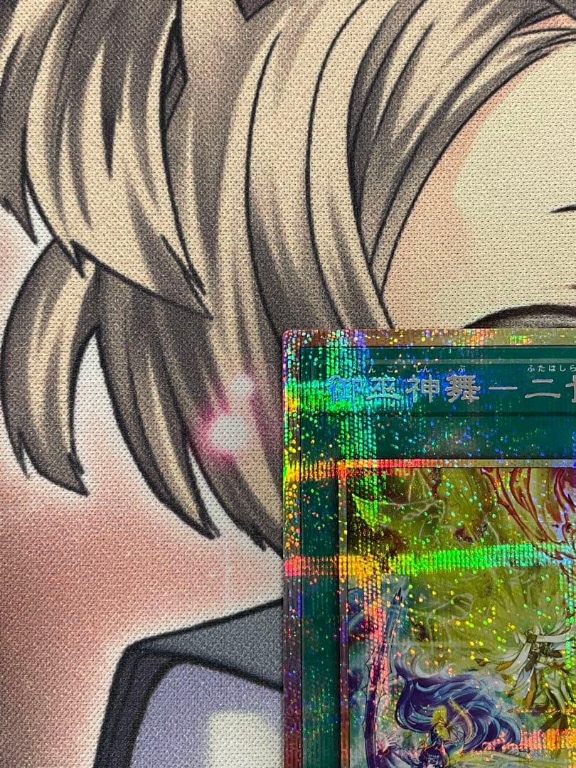 遊戯王　御巫神舞ー二貴子　プリシク　プリズマティックシークレットレア
