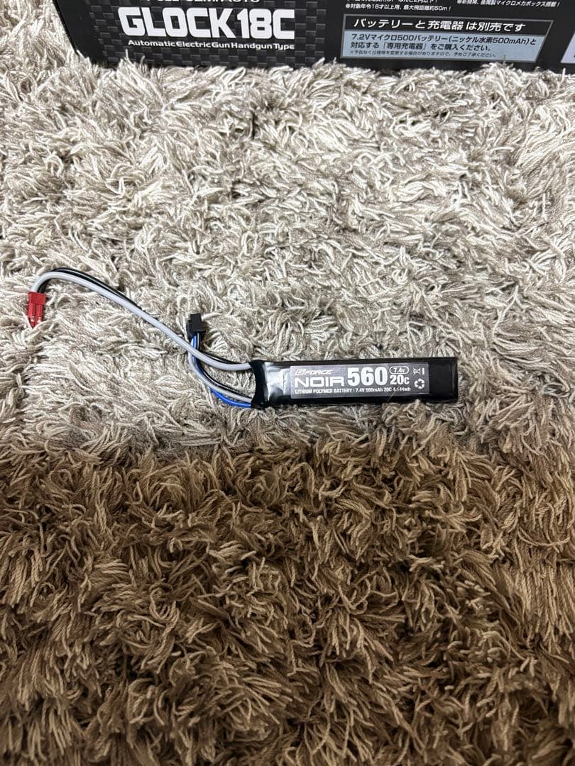 東京マルイ　電動ハンドガン　グロック18C リポ化済み