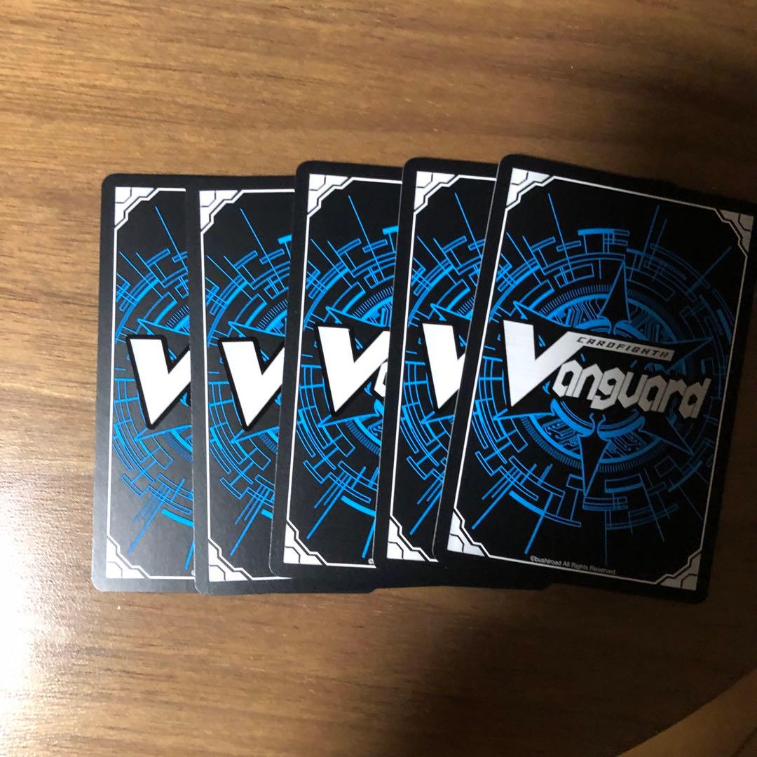 ヴァンガード　メルティ　ＲＲＲ　5枚