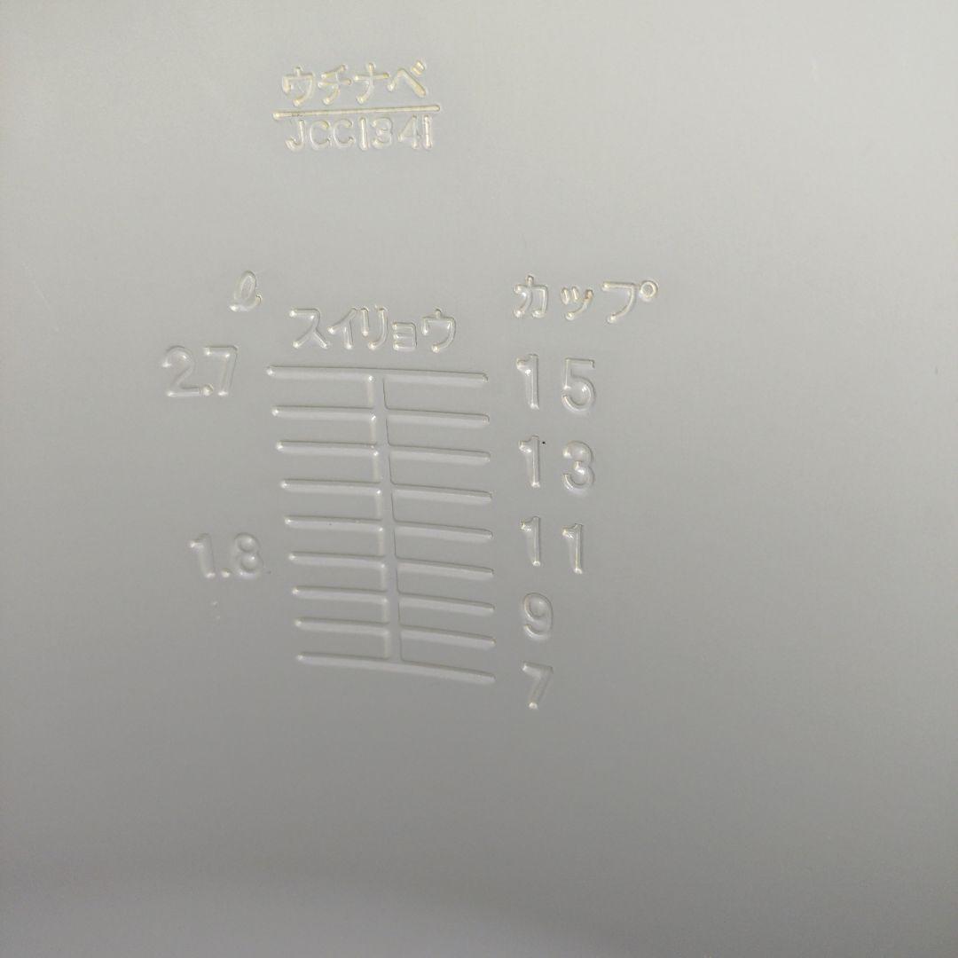 タイガー 炊飯器 JCC-270P 2.7L ステンレス