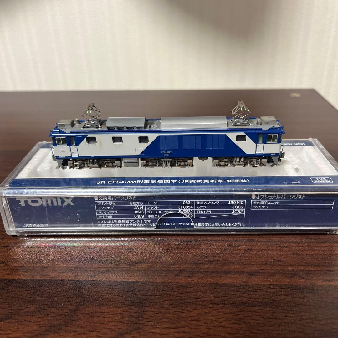 tomix7108 ロゴ無し更新車