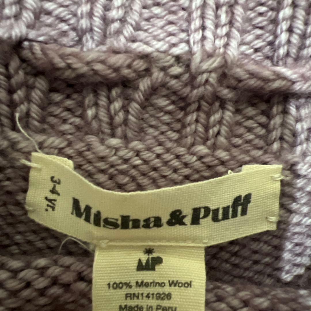 スカート misha&puff skirt 3-4y