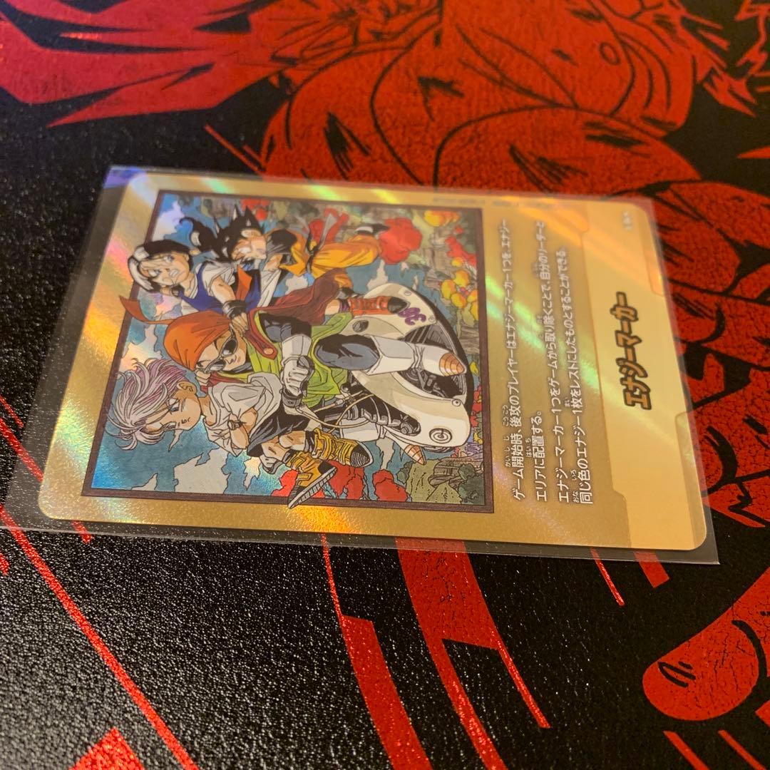 エナジーマーカー 金 36巻 マンガブースター02 ドラゴンボール E-84⭐︎