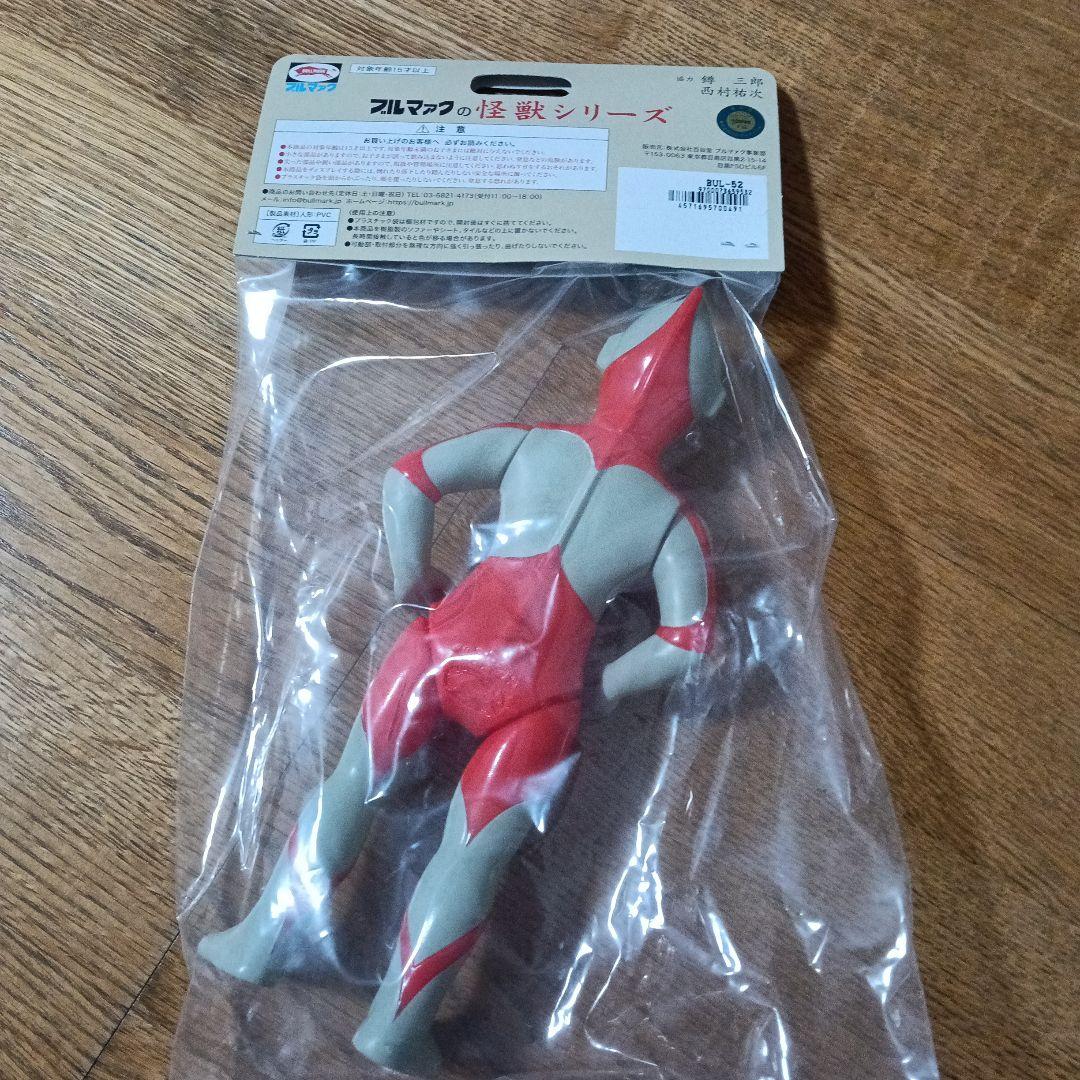 ウルトラマン ブルマァク ウルトラマンレトロ 怪獣 ソフビ ゴジラ