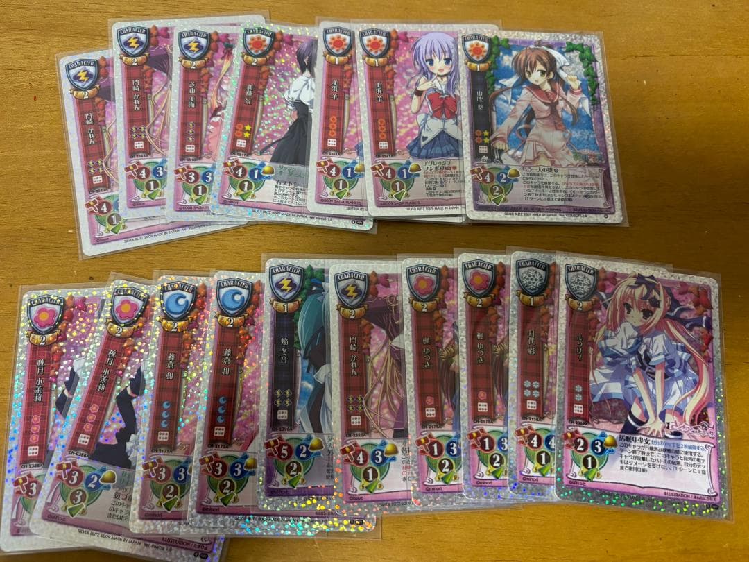 lycee 旧リセ ネオパラ 17枚セット - メルカリ