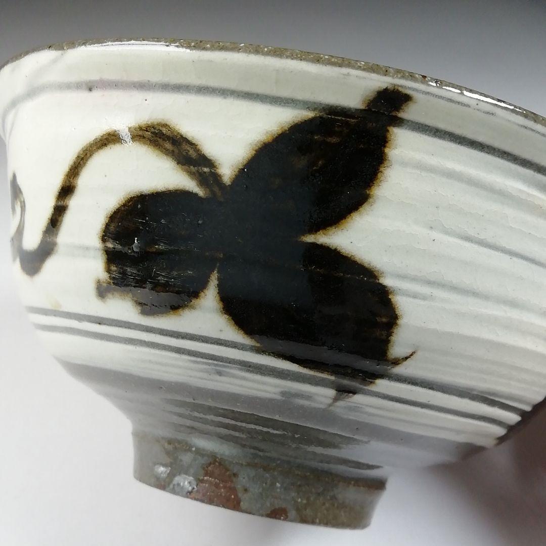 T549 茶碗 『絵刷毛目 茶碗』『楽山窯造』 共箱 抹茶碗 茶道具