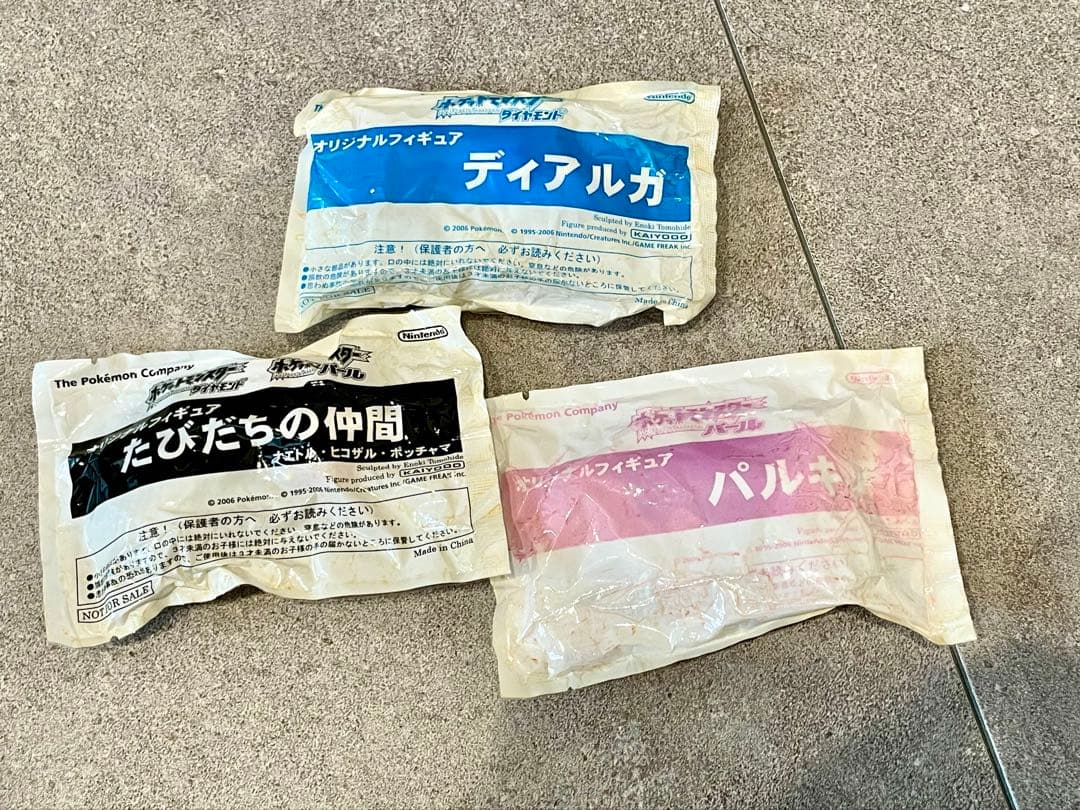 ポケモン ダイヤモンド パール 予約特典 オリジナルフィギュア 3点セット