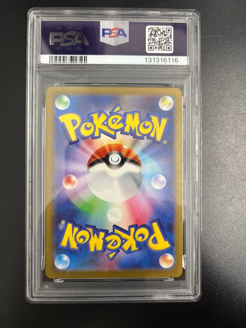 ポケモンカード SVG スペシャルデッキセット フシギダネ　ヒトカゲ　ゼニガメ