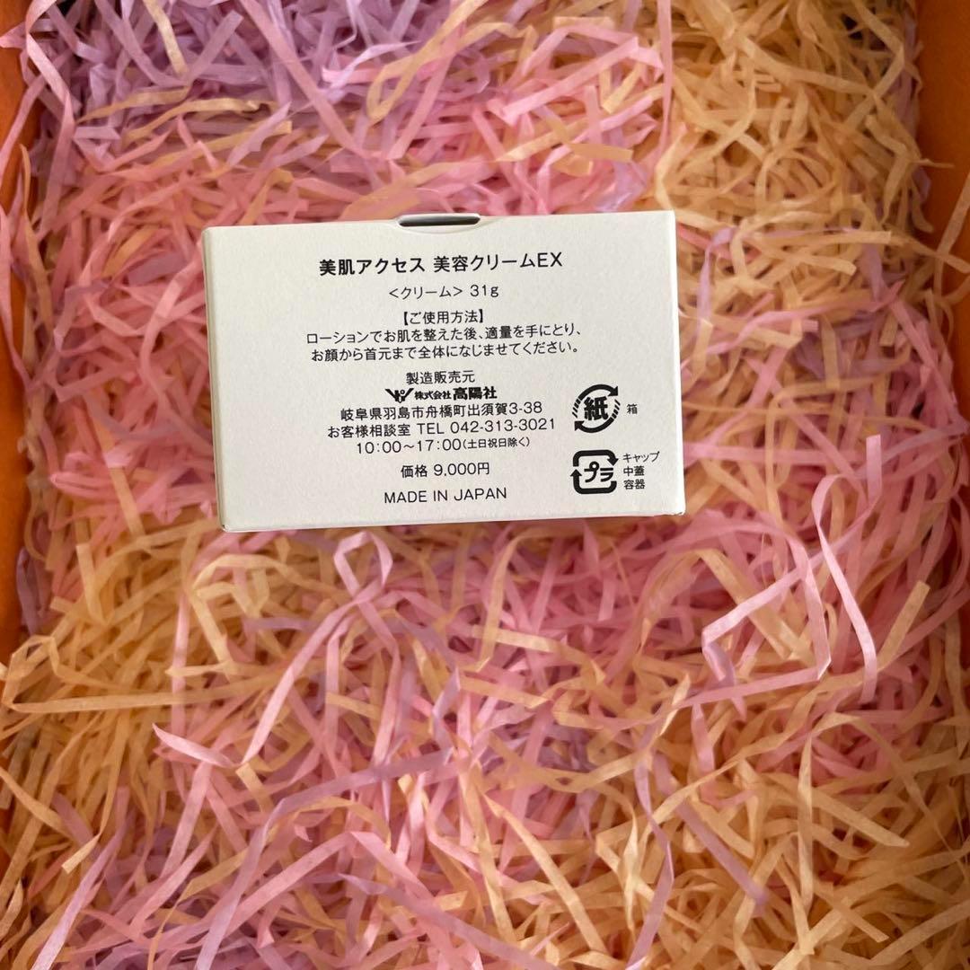 Panta 3箱セット アルガンセットARGAN SETモロッコなの涙