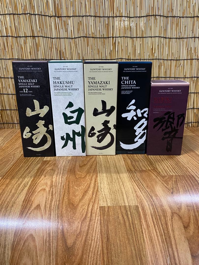 キリン エンブレム プレミアムウイスキー非売品 ギフトセット Yahoo