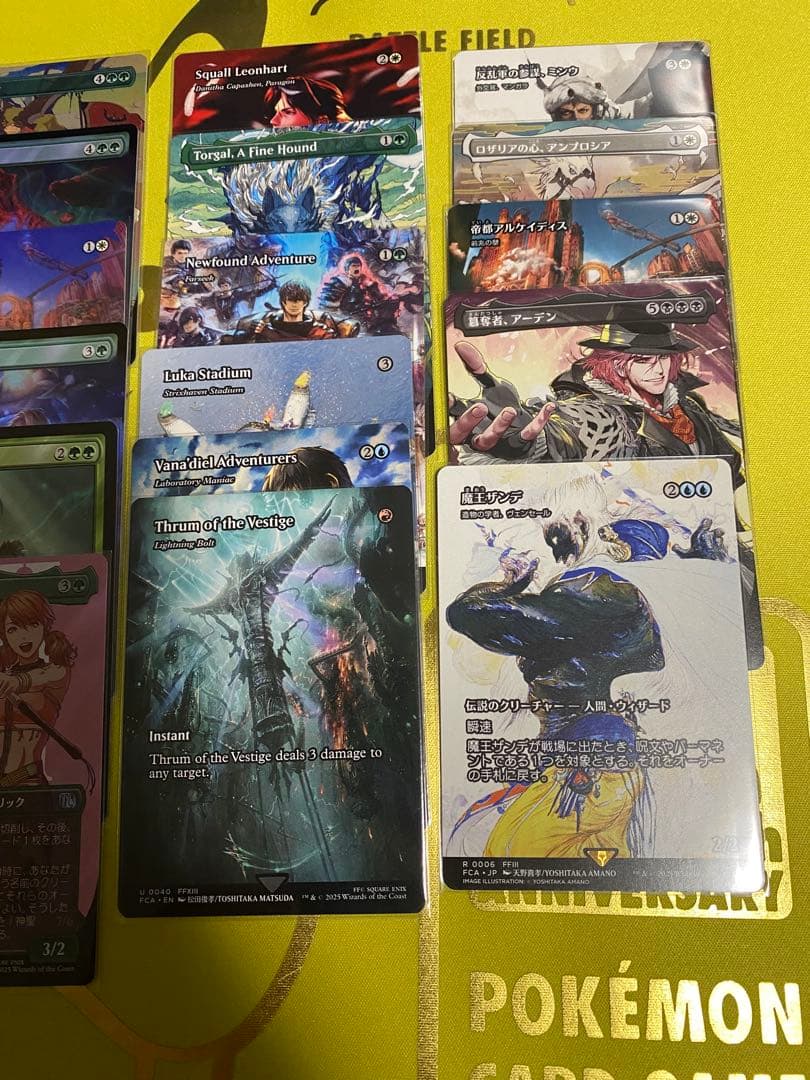 光*様 FF MTG 魔導戦士、ティナ 拡張 FOIL 等 計82枚 まとめ