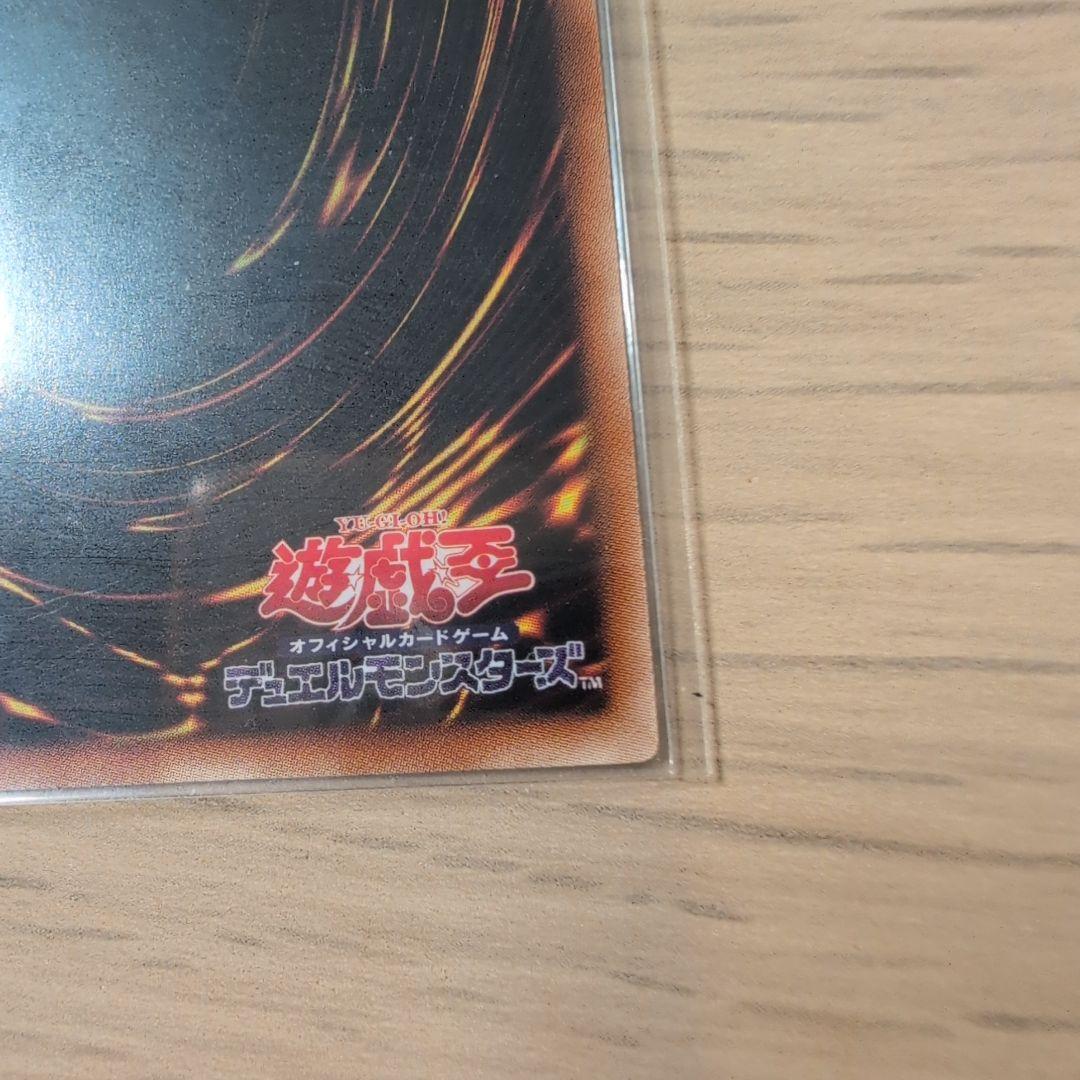 氷結界の龍ブリューナク DTCシク 遊戯王