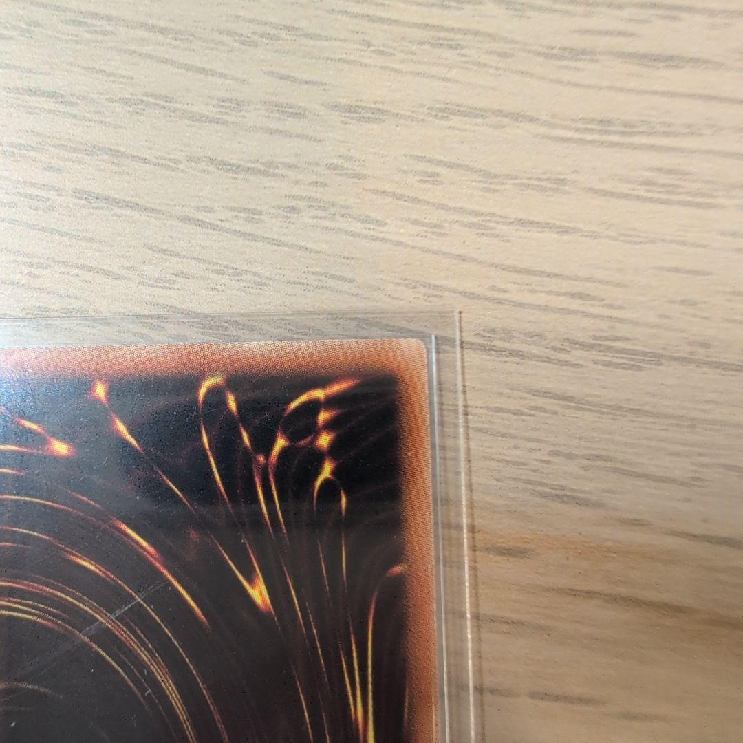 氷結界の龍ブリューナク DTCシク 遊戯王