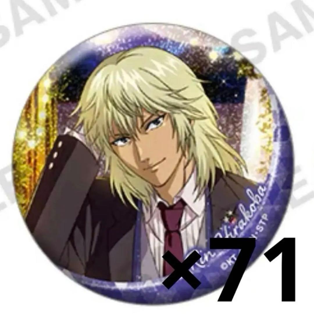 平古場凛 gigo 缶バ - メルカリ