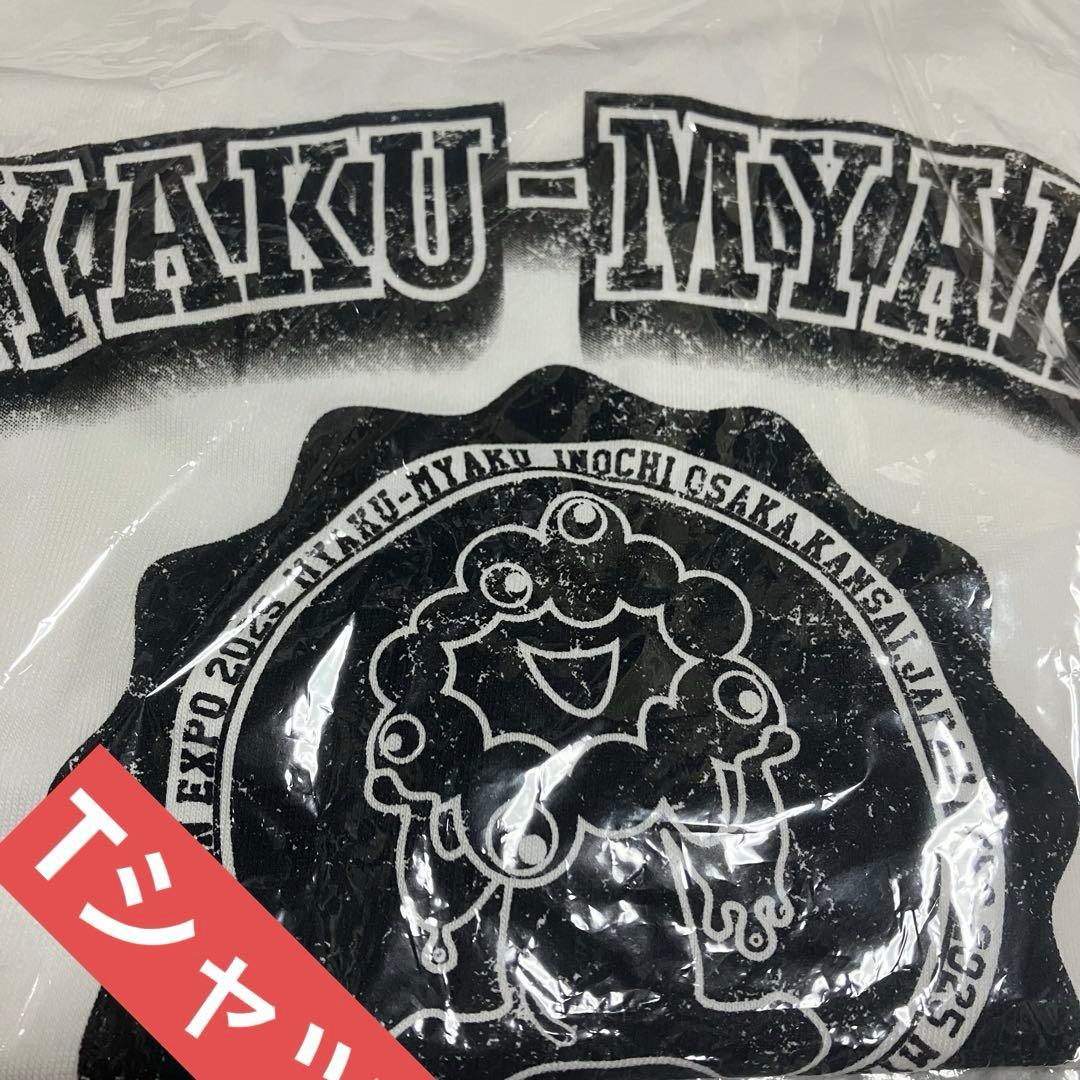 MYAKU MYĀKU EXPO 2025 TシャツM