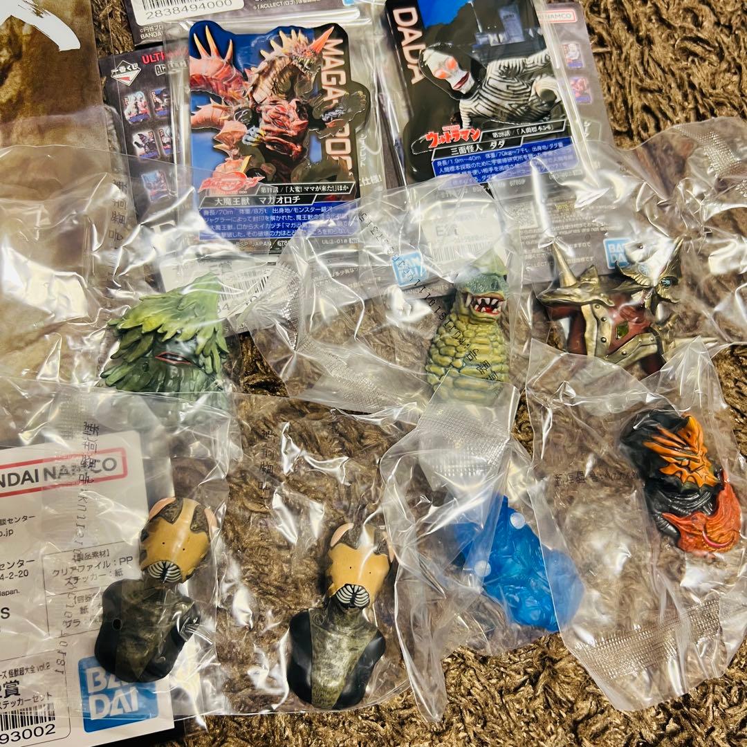 一番くじ ウルトラマンシリーズ 怪獣超大全 vol.2 B賞 ラストワン賞