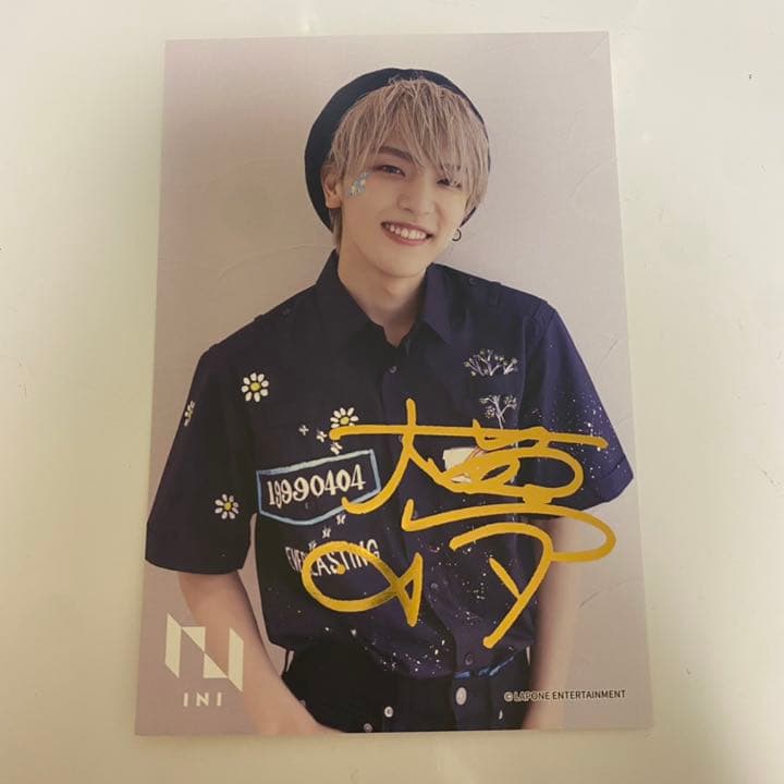 高塚大夢 髙塚大夢 高塚大夢 箔押しサインポストカード INI museum