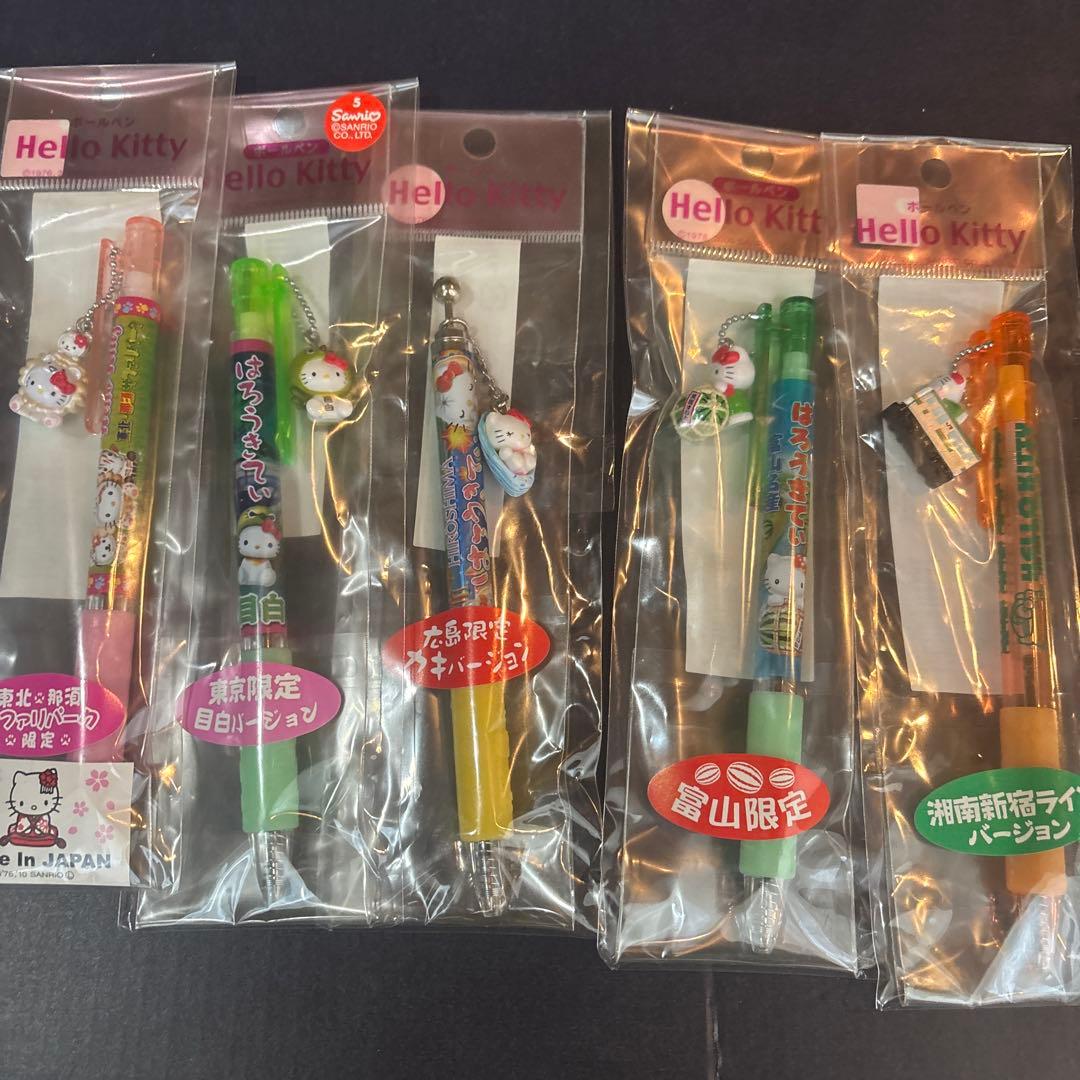 ひ*り様 ご当地キティ ボールペン15本セット