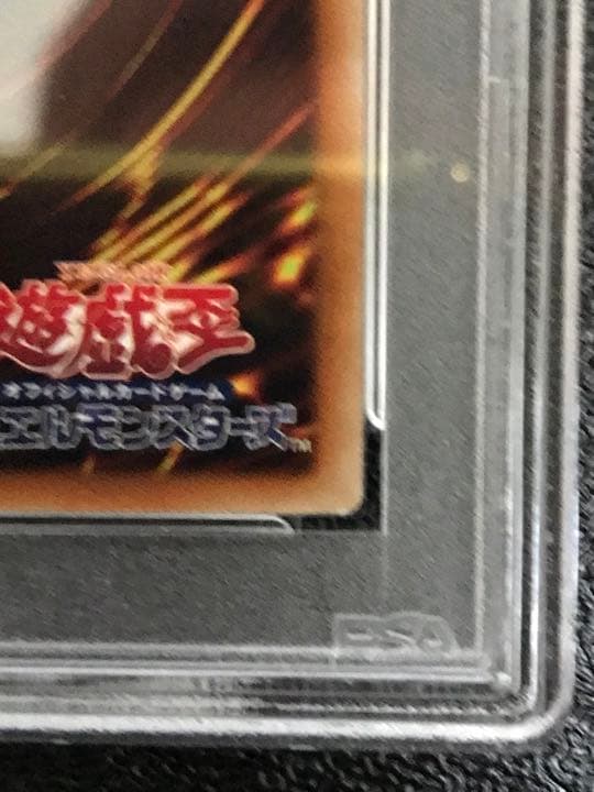 PSA10 オシリスの天空竜 20thシークレットレア　遊戯王