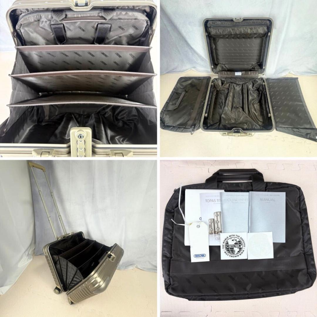 美品 リモワ トパーズ 26L 機内持ち込み 4輪 TSAロック チタニウム