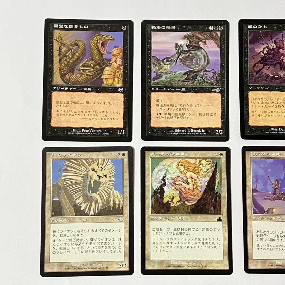 MTG マジックザギャザリング カード セット まとめ売り - メルカリ