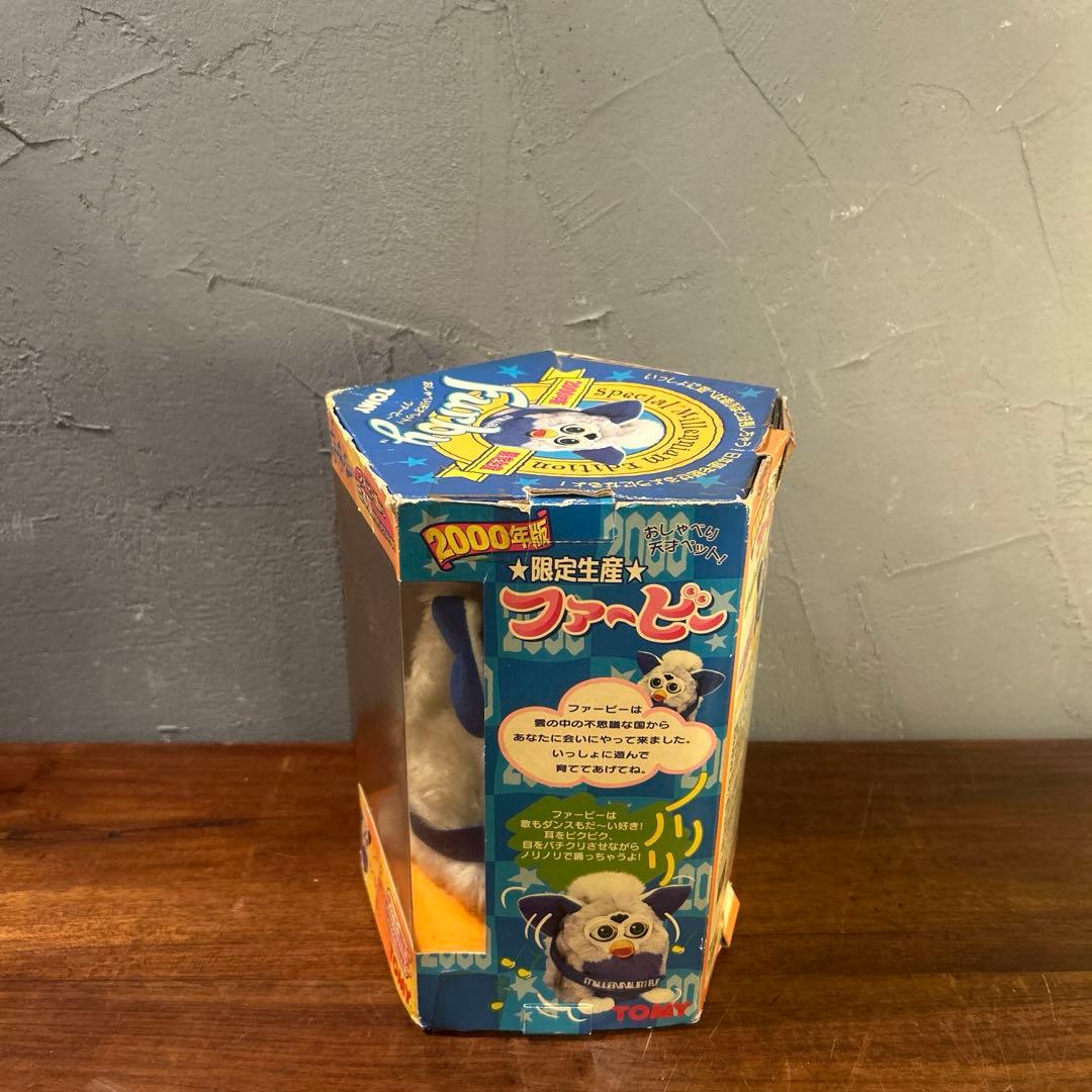 2000年版 限定生産 おしゃべりファービー ぬいぐるみ 置物 コレクション